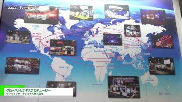 [Japan Event Week 2022] グローバルビジネスプロデューサー - サクラインターナショナル株式会社