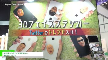 [Japan Event Week 2022] 3Dスキャンフェイスステッカー - 株式会社キャステム
