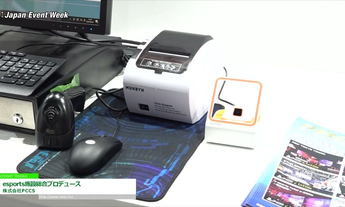 [Japan Event Week 2022] esports施設総合プロデュース - 株式会社PCCS