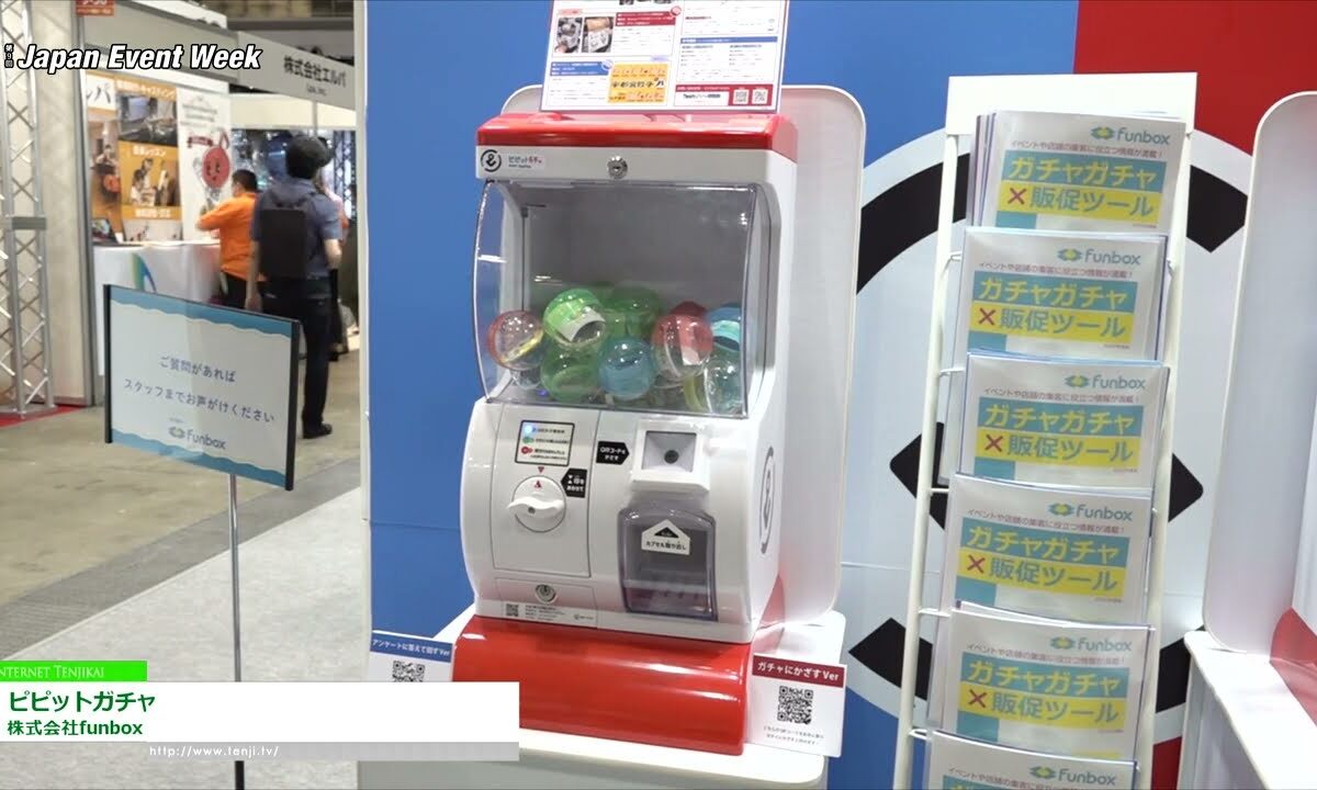 [Japan Event Week 2022] ピピットガチャ - 株式会社funbox