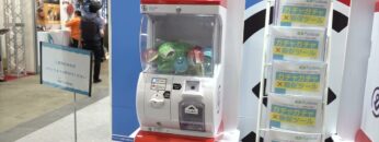 [Japan Event Week 2022] ピピットガチャ - 株式会社funbox