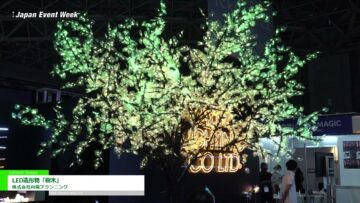 [Japan Event Week 2022] LED造形物「樹木」 - 株式会社向陽プランニング