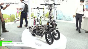 [Japan Event Week 2022] 小型電動モビリティ 「TRITOWN」 - ヤマハ発動機株式会社