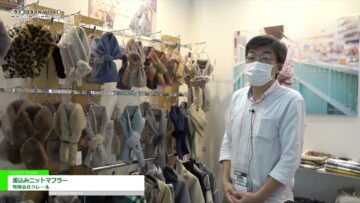 [第17回 ライフスタイル Week【夏】2022] 差込みニットマフラー - 有限会社クレール