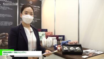 [第17回 ライフスタイル Week【夏】2022] 韓国伝統菓子「宮廷ジョングァ」 - SEOGA