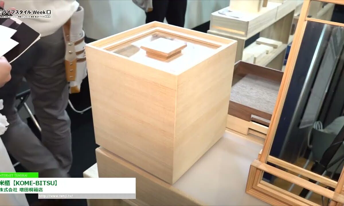 [第17回 ライフスタイル Week【夏】2022] 米櫃【KOME-BITSU】 - 株式会社 増田桐箱店