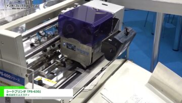 [第24回 インターフェックスWeek 2022] シートプリンタ「PS-630」 - 株式会社エムエスティ
