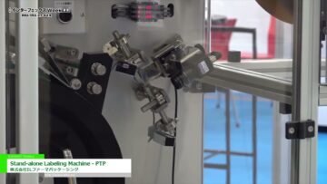 [第24回 インターフェックスWeek 2022] Stand-alone Labeling Machine - PTP - 株式会社ILファーマパッケージング