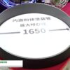 [下水道展ʼ22 東京] φ1650対応エポキシ樹脂粉体塗装 - 株式会社栗本鐵工所