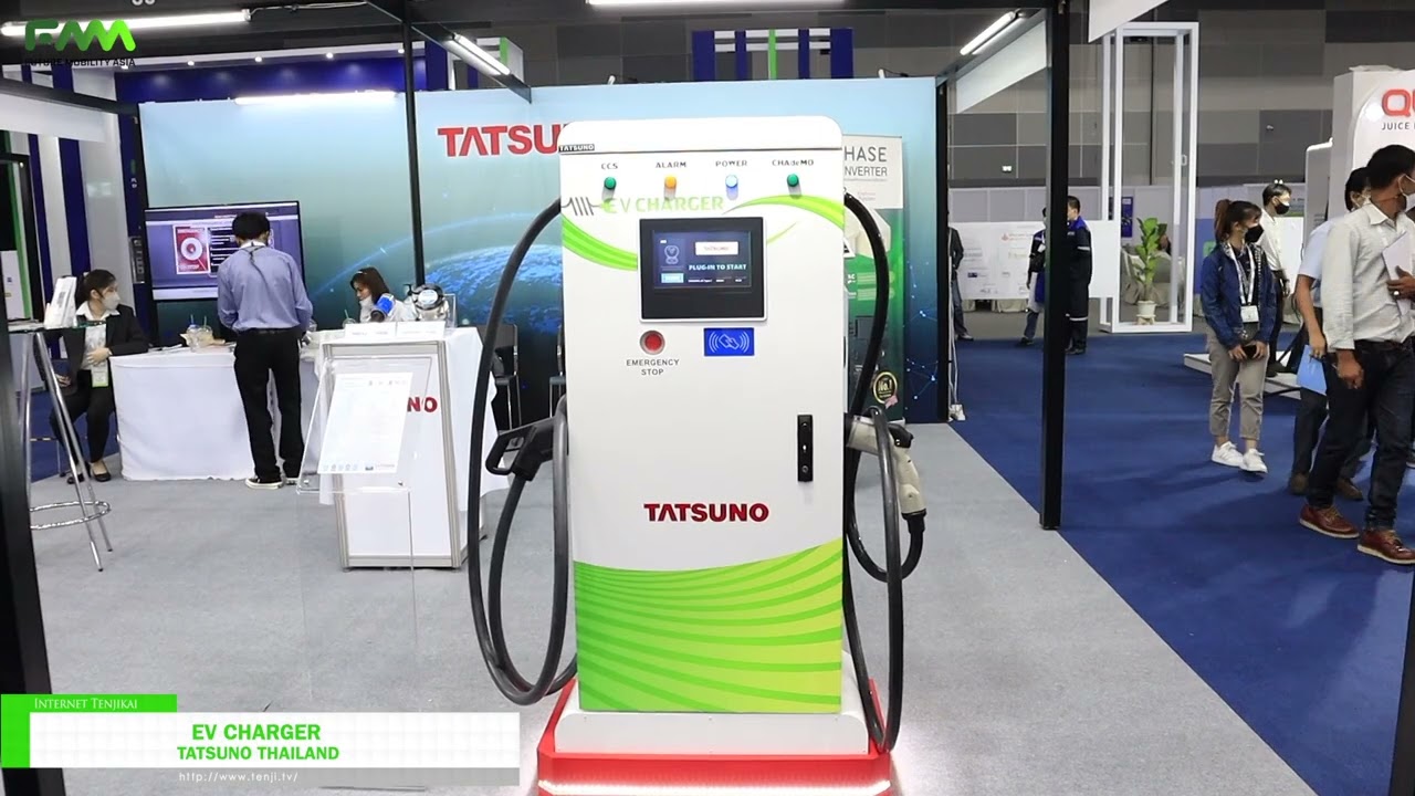 特集 [FUTURE MOBILITY ASIA 2022] EV CHARGER - TATSUNO THAILAND