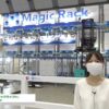[国際物流総合展2022] 高密度保管システム「マジックラック®」 - 住友重機械搬送システム株式会社