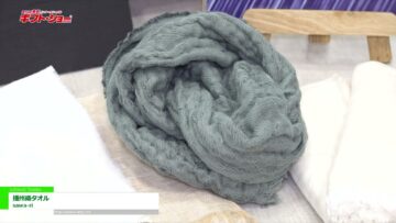 [第94回東京インターナショナル・ギフト・ショー秋2022] 播州織タオル - sawa-ri