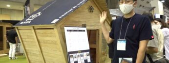 [第94回東京インターナショナル・ギフト・ショー秋2022] サムライサウナ - 合同会社新木場ネットワークス