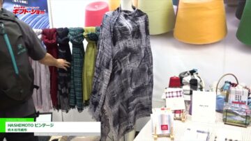 [第94回東京インターナショナル・ギフト・ショー秋2022] HASHIMOTO ビンテージ - 橋本裕司織布