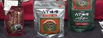 [FOOD STYLE Japan 2022] 国産大豆「八丁味噌」 - 合資会社 八丁味噌