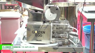 [FOOD STYLE Japan 2022] 卓上型業務用 半熟卵剥き機 「ゴールデンエッグ」 - 株式会社大和製作所
