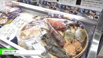 [FOOD STYLE Japan 2022] 石巻のうまい一筋 - 株式会社ヤマサコウショウ