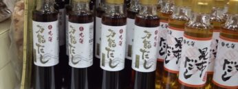 [FOOD STYLE Japan 2022] 削りたて伊豆の花削り - 株式会社丸藤