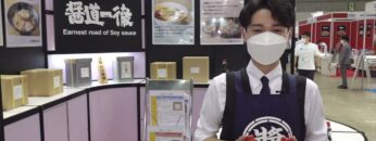 [FOOD STYLE Japan 2022] 「ラーメンかえし」 - 千葉醤油株式会社