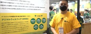 [FOOD STYLE Japan 2022] オージー・ビーフ、オージー・ラム - MLA(ミートアンドライブストックオーストラリア)