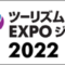 t-expo-japan_2022_09_banner