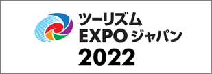 t-expo-japan_2022_09_banner