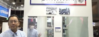 [CEATEC 2022] 透明リフレクタフェンス - AGC株式会社