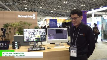 [CEATEC 2022] ATEM Mini Extreme ISO - ブラックマジックデザイン株式会社