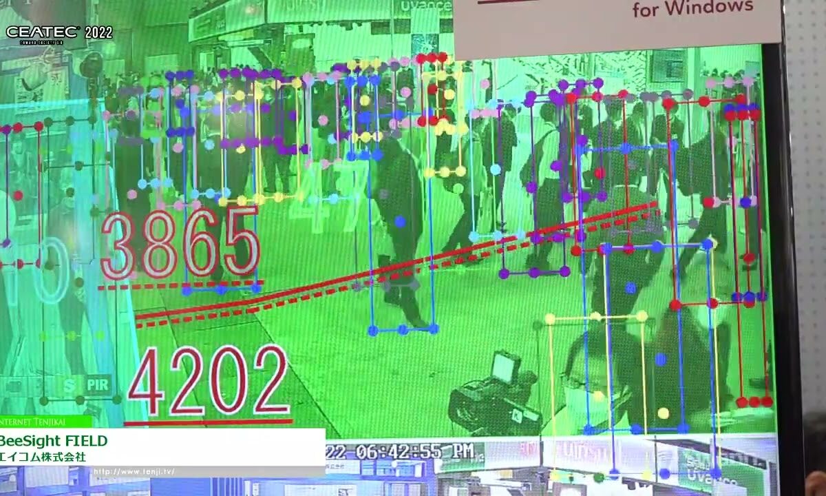 [CEATEC 2022] BeeSight FIELD - エイコム株式会社