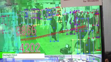 [CEATEC 2022] BeeSight FIELD - エイコム株式会社
