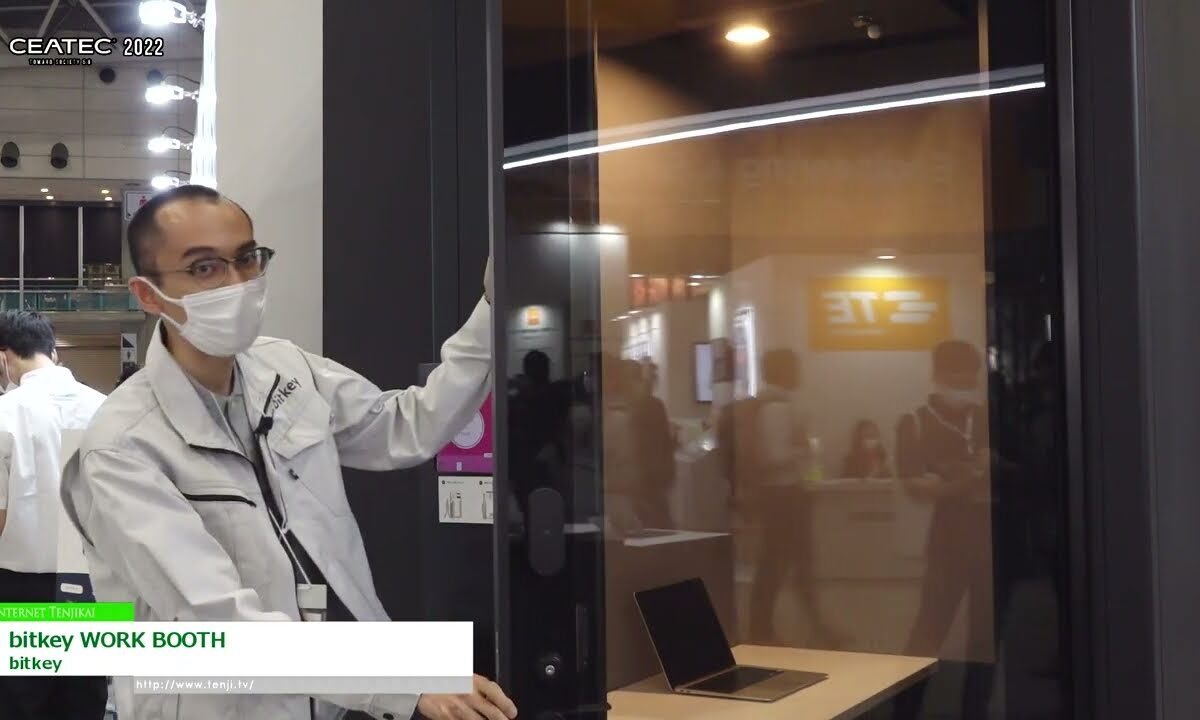 [CEATEC 2022] 予約ができる個室ブース「bitkey WORK BOOTH」 - bitkey