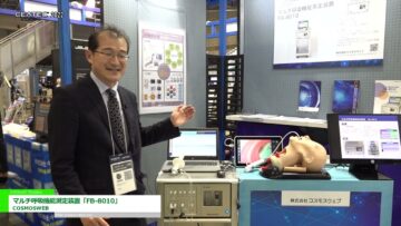 [CEATEC 2022] マルチ呼吸機能測定装置「FB-8010」 - COSMOSWEB