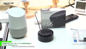 [CEATEC 2022] 赤外線リモコンデーターベース「REMOTEBLE」 - Remotec Technology Ltd.