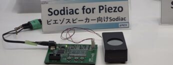 [CEATEC 2022] 音声合成ミドルウェア「sodiac」 - 株式会社アレックス