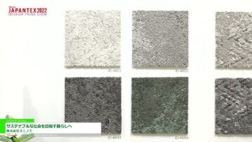 [JAPANTEX 2022] サステナブルな社会を目指す暮らしへ - 株式会社スミノエ