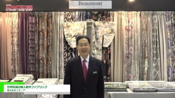 [JAPANTEX 2022] 世界各国の輸入新作ファブリック - 株式会社イオニア