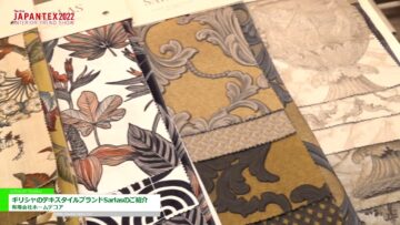 [JAPANTEX 2022] ギリシャのテキスタイルブランドSarlasのご紹介 - 有限会社ホームデコア