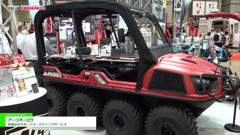 [危機管理産業展(RISCON TOKYO)2022] アーゴオーロラ - 有限会社サポートマーケティングサービス