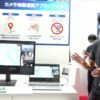 [危機管理産業展(RISCON TOKYO)2022] カメラ地図連携アプライアンス - キヤノンITソリューションズ株式会社