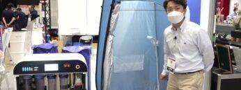 [危機管理産業展(RISCON TOKYO)2022] 水道いらずの水循環シャワー「WOTA BOX」 - ソフトバンク株式会社
