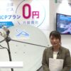 [危機管理産業展(RISCON TOKYO)2022] 災害時・障害時でも使えるインターネト「PLANET-BB」 - 株式会社TD衛星通信システム