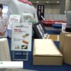 [危機管理産業展(RISCON TOKYO)2022] アキレス非常用圧縮マットレス - アキレス株式会社