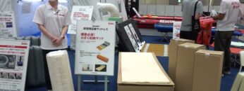 [危機管理産業展(RISCON TOKYO)2022] アキレス非常用圧縮マットレス - アキレス株式会社