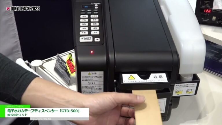 [TOKYO PACK 2022 － 2022東京国際包装展 －] 電子水ガムテープディスペンサー「GTD-500」 - 株式会社エクト