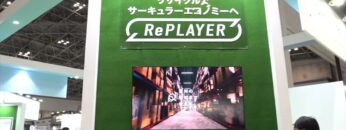 [TOKYO PACK 2022 － 2022東京国際包装展 －] サーキュラリティーへの貢献とフードロス削減 - 三井化学グループ