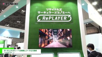 [TOKYO PACK 2022 － 2022東京国際包装展 －] サーキュラリティーへの貢献とフードロス削減 - 三井化学グループ