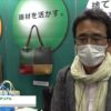 [TOKYO PACK 2022 － 2022東京国際包装展 －] 本革はサスティナブルなマテリアル - 有限会社ケルビム