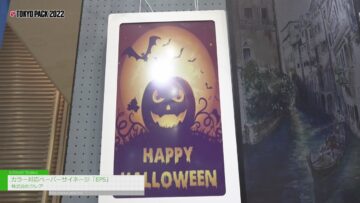 [TOKYO PACK 2022 － 2022東京国際包装展 －] カラー対応超省エネ 電子ペーパーサイネージ「EPS」 - 株式会社クレア