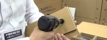 [TOKYO PACK 2022 － 2022東京国際包装展 －] 樹脂製段ボール留め具「エムネジ®」 - 浅川組運輸株式会社