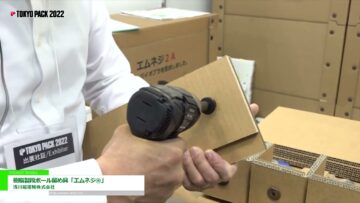 [TOKYO PACK 2022 － 2022東京国際包装展 －] 樹脂製段ボール留め具「エムネジ®」 - 浅川組運輸株式会社